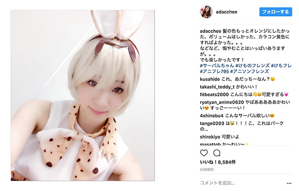 あだっちぃーサーバルちゃん