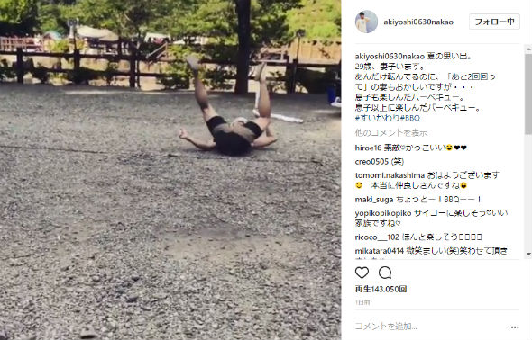 ぐるぐるバット　中尾明慶