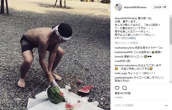 スイカ割り　中尾明慶