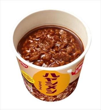 日清ハヤシメシ　デミグラス