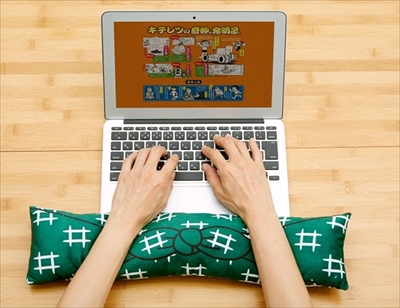 PCぬいぐるみ コロ助