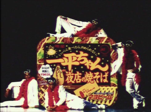 チーフマヨネーザー柳楽ダンス