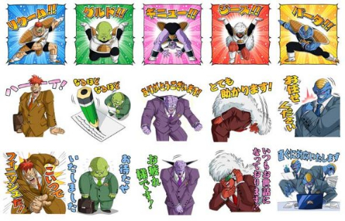 理想の部下 ギニュー特戦隊 ドラゴンボールZ LINEスタンプ