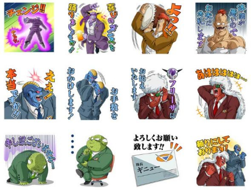 理想の上司に「理想の部下」有り フリーザ様のもとで働く