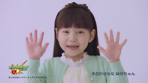 モンストはせがわ