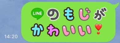 もじかわいい