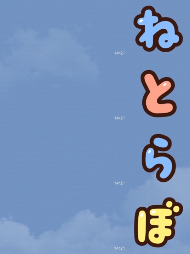 1文字ずつ表示