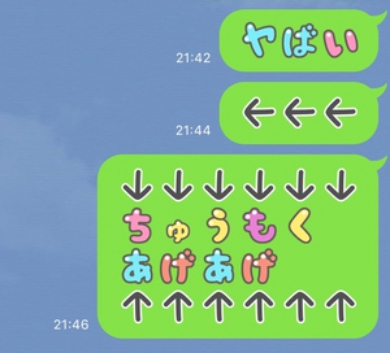 スタンプ風