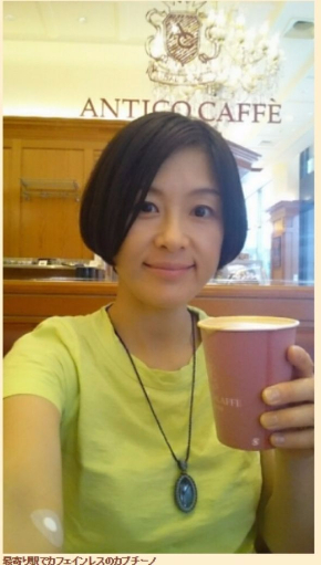 加藤貴子　妊活