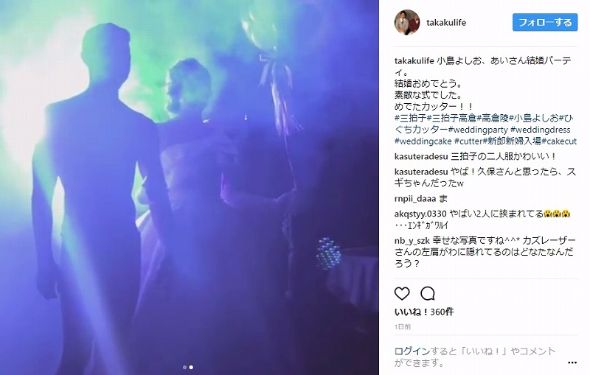 小島よしお　披露宴