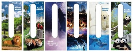 ラッピング列車パンダくろしお