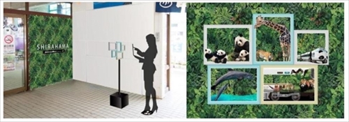 ラッピング列車パンダくろしお