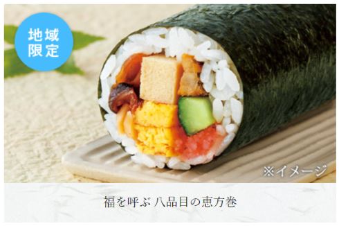 セブン-イレブン 恵方巻き 夏