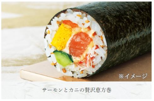 セブン-イレブン 恵方巻き 夏
