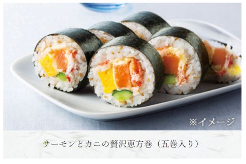 セブン-イレブン 恵方巻き 夏