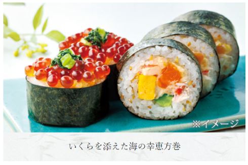 セブン-イレブン 恵方巻き 夏