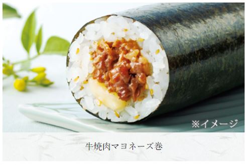 セブン-イレブン 恵方巻き 夏