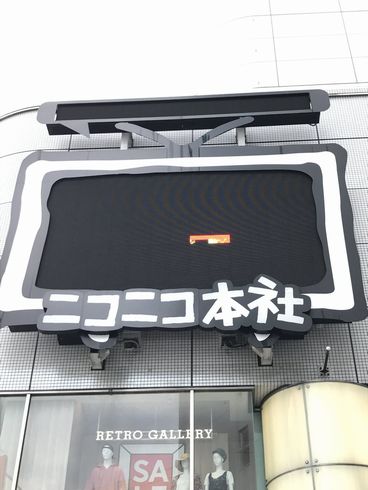 ニコニコテレビちゃん　破損　雹　被害