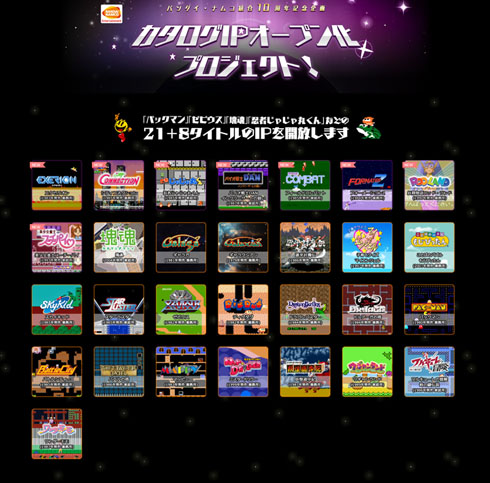 公式サイト
