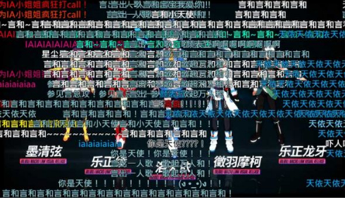 ビリビリ動画 中国 BILIBILI WORLD 2017 超会議