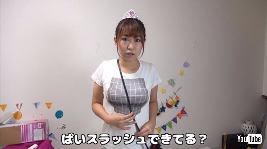 桜 稲垣早希