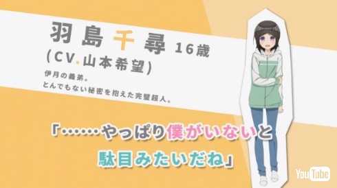 かわいすぎる義弟