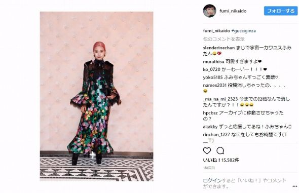 二階堂ふみ　ピンク