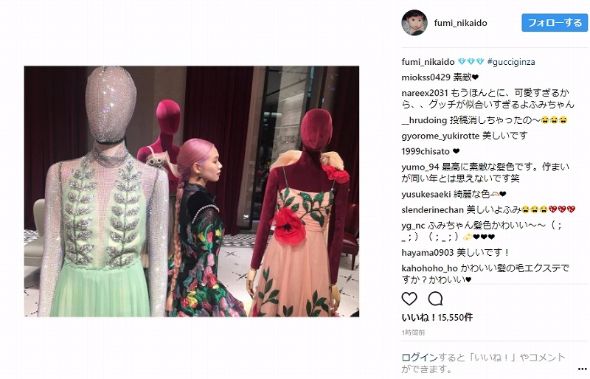 二階堂ふみ　ヘアスタイル