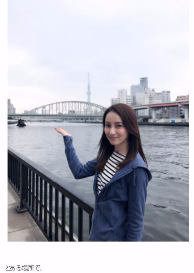 矢田亜希子　現在