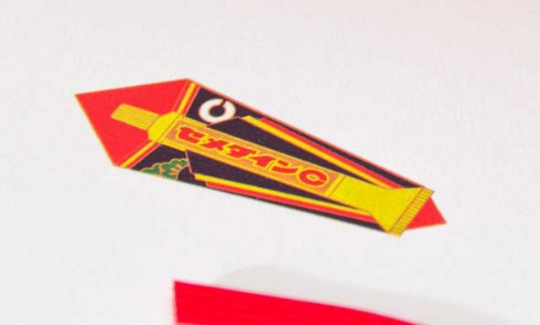 メデタイン 祝福用 セメダイン クラウドファンディング