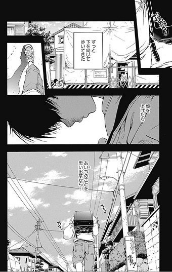 群青にサイレン