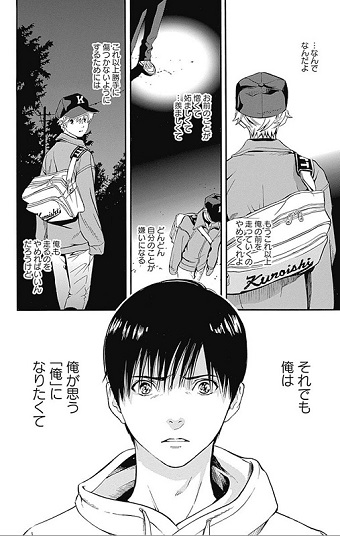 群青にサイレン