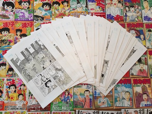 ミスター味っ子』『将太の寿司』の直筆原稿、1話まるごとを作者
