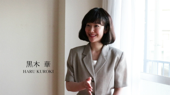 高橋一生　黒木華
