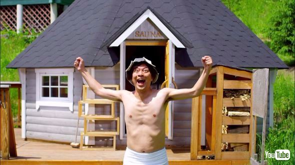 岸田メル　サウナ