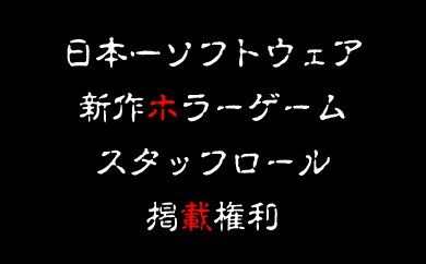 ふるさと納税　返礼品　各務原　ゲーム