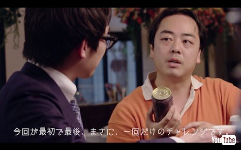 失われた香りを求めて 最初で最後の異端のビール