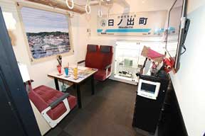 京急電鉄 カラオケルーム JOYSOUND