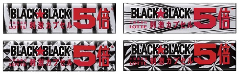 ブラックブラック5倍