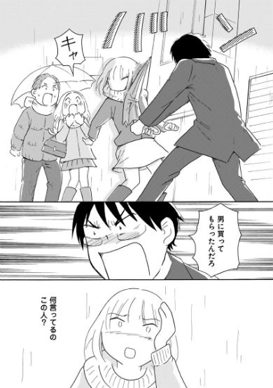 酔うと化け物になる父がつらい　菊池真理子