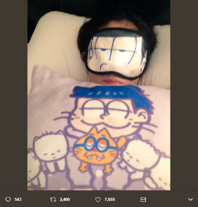 一松アイマスクの真木よう子さん