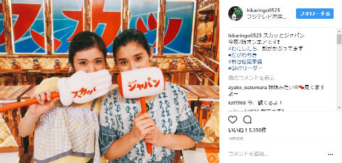 松岡茉優さん　石田ひかりさん