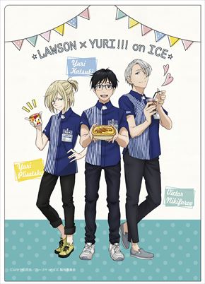ローソンで「ユーリ!!! on ICE」キャンペーン オリジナルグッズが登場