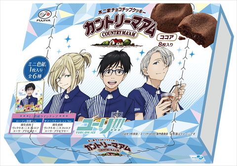 カントリーマアム