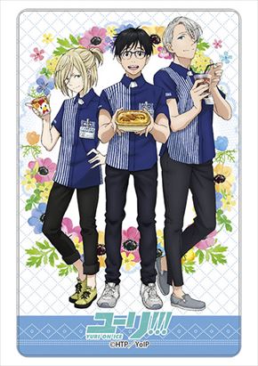 モバイル充電器