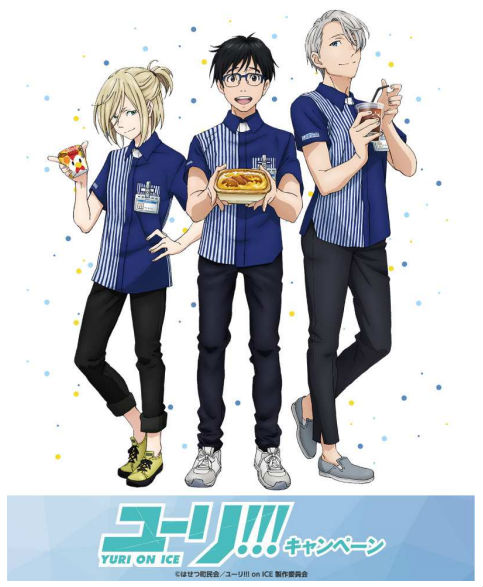 オリジナル商品｜ユーリ!!! on ICE キャンペーン｜ローソン