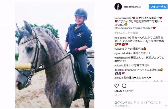 華原朋美　乗馬