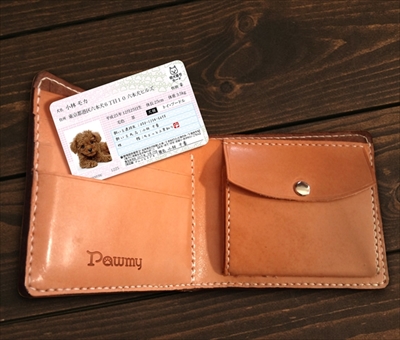 マイワンバーカード