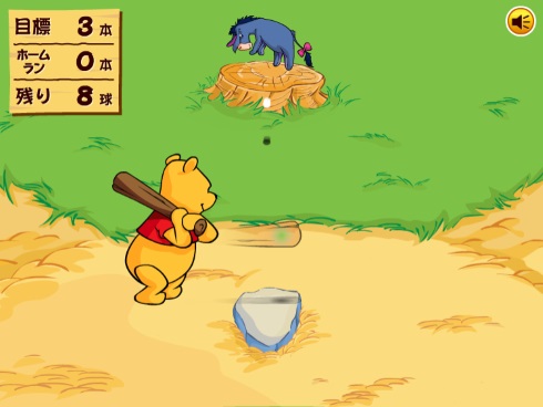 くまのプーさんのホームランダービー！ Yahoo!きっず プニキ プ・リーグ ロビカス