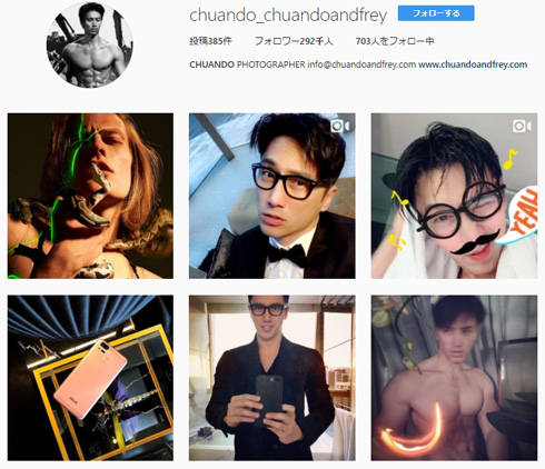 若すぎるシンガポールの写真家・Chuando Tanさん